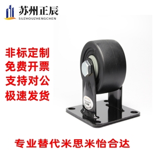 D75B D50 D75 CRB16 CRB11 D75C 替怡合达脚轮 D75A