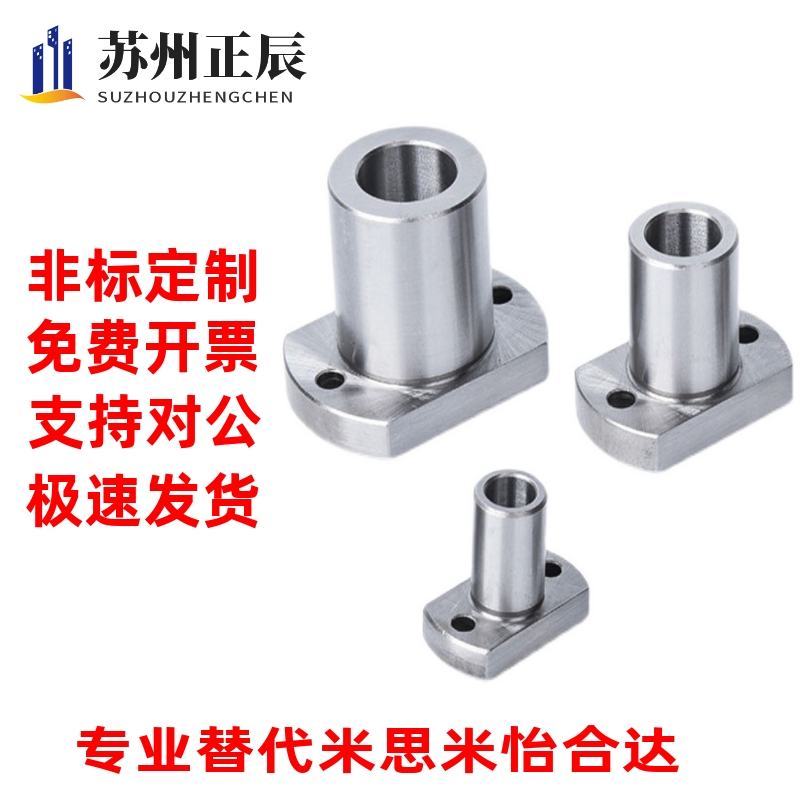 安装用底座MFSBF/LFSBF6 8 10 12 15 20 25 30通孔型 腰形孔型