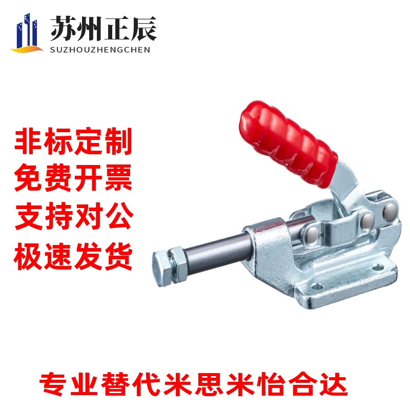 WDC301-AM/AMSS/BM/CL/CM WDC302/303-DM/FM/EM 快速夹钳 肘夹