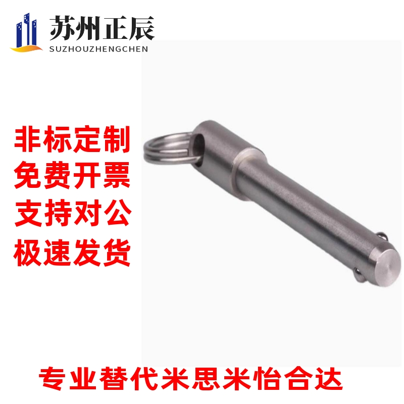 BLPS BLPF5 6 8 10 12 16-10/15/20/25/30 40 50 60 80球头锁紧销