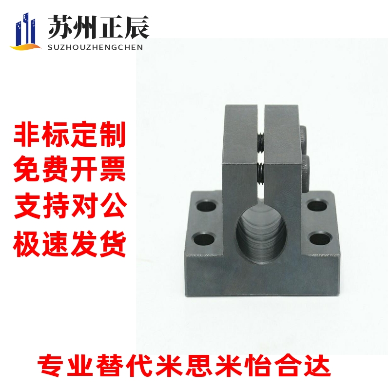 简易型 底座用方支架CLCNM CLCAM RCJ47 RCJ51-D20 25 30 40 50