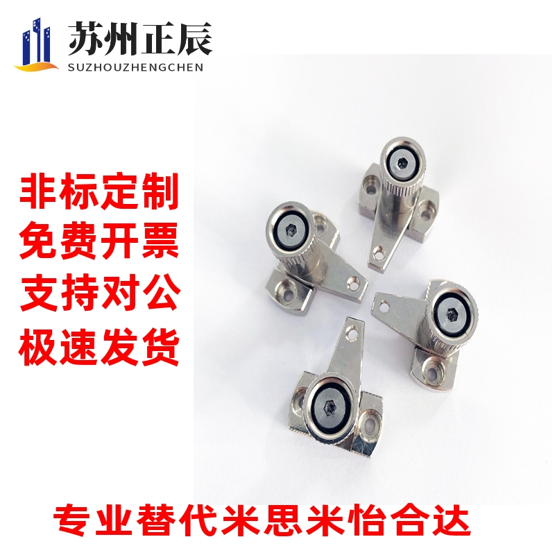 SPCPS20-S-SB弹簧固定夹小型