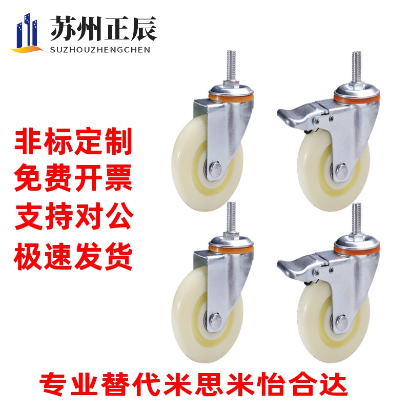 CSMNU50-N丝杆型不锈钢