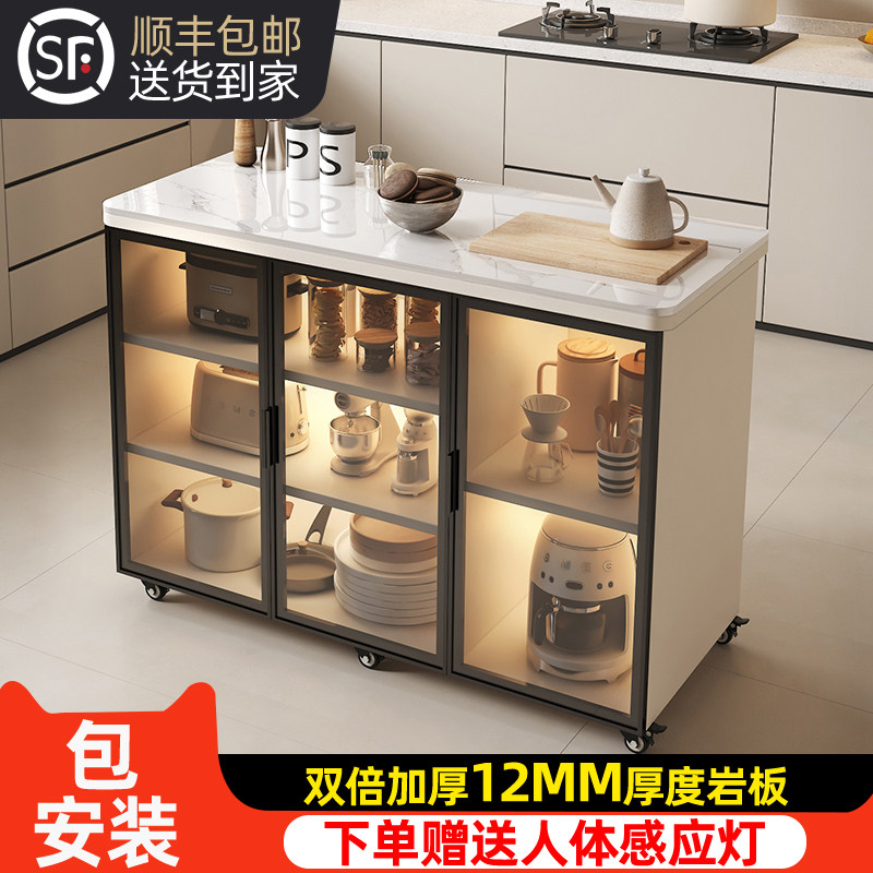 岩板厨房置物柜多功能切菜桌操作台多层餐边柜储物柜可移动小岛台,厨房/烹饪用具,厨房置物架/置物柜/角架,淘宝优惠券,粉丝福利购,淘宝优惠卷