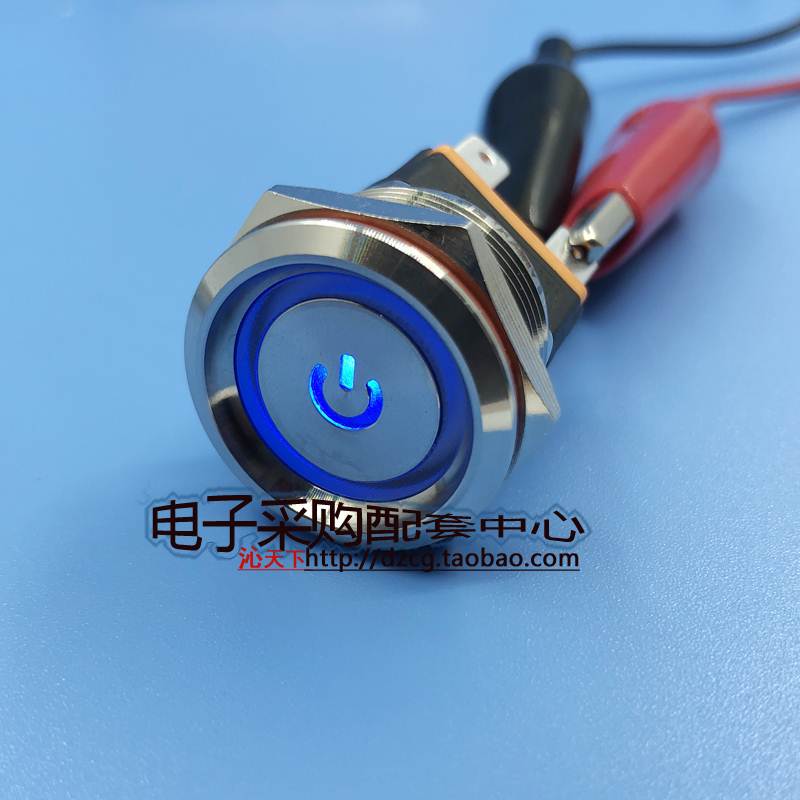 金属电源按钮开关 M22mm带灯 不锈钢开关 15A大电流汽车开关