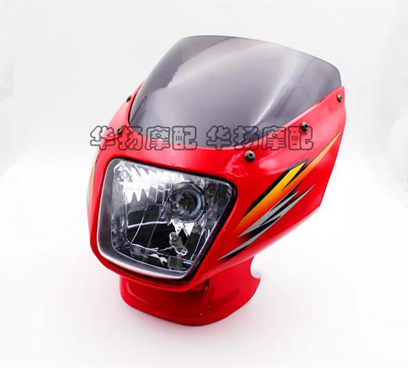 适用金城铃木GX125 SJ125-A-B 导流罩 大灯总成 大灯罩 头罩