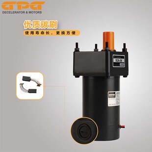 300W齿轮调速电机刹车DC24V GPG直流减速电机12v马达小型30W