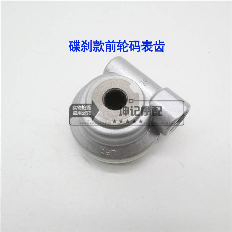 适用铃木骏驰GT125/QS125-5A5B5C5E5F5H摩托车里程线码表线码表