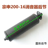 排气管三段式 宗申三轮车烟筒 200ZH消声器 175 长征摩托车ZS150