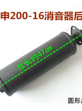 宗申三轮车烟筒 长征摩托车ZS150/175/200ZH消声器 排气管三段式