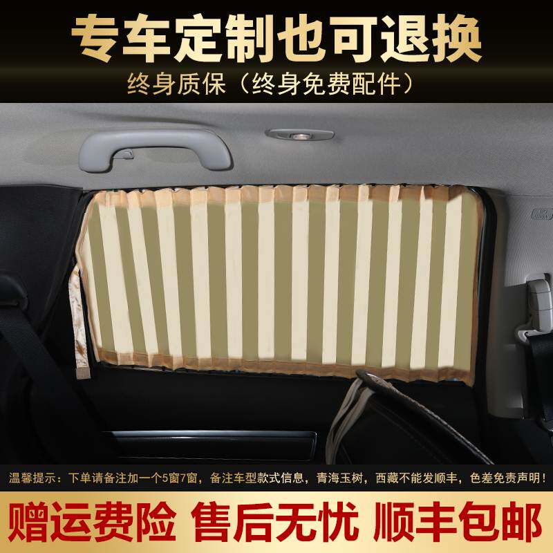 适用新老起亚Kk235福瑞迪赛拉图专车定制车载汽车窗帘遮阳隐私帘