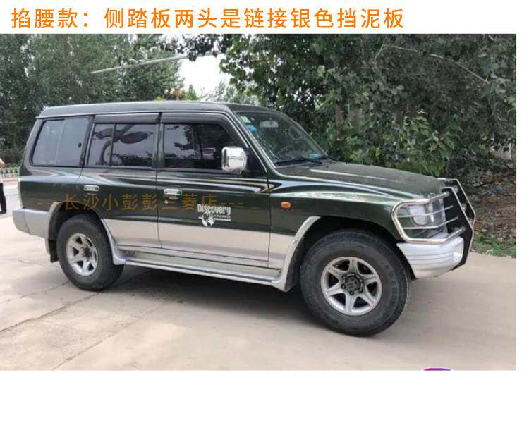 猎豹汽车6470 6473 黑金刚V31V33奇兵Q6侧踏板脚踏板 上车踏板