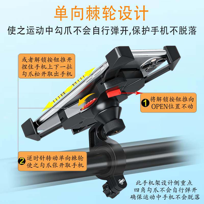 自行车电动车手机导航支架踏板摩托车载机车后视镜外卖骑手骑行用