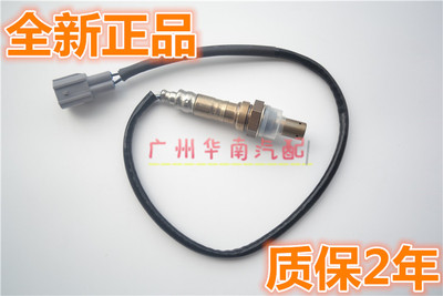 凯美瑞2.0G 2.5G氧传感器燃油比传感器89465-06240/89467-06150