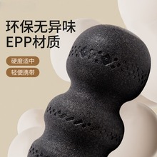 花生泡沫轴实心花生球 肌肉放松健身筋膜瑜伽滚轴花生轴