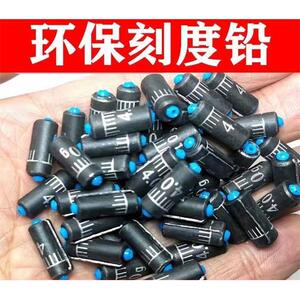 50枚刻度铅坠竞技快速铅钓鱼铅皮散装环保克度一体铅垂钓用品大全