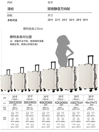 Вместительный и большой чемодан, коробка, 20 дюймов, 24 дюймов