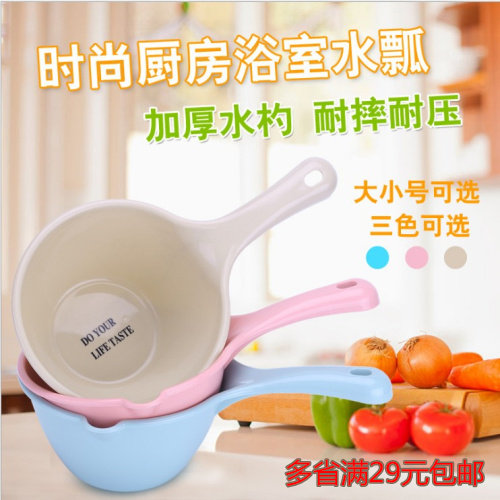 创意日用家居加厚塑料儿童大小号水瓢时尚宝宝沐浴洗澡水舀子耐压