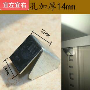 办公铁皮文件柜隔板卡扣保险柜层板配件加厚加长支架档案柜铁柜卡