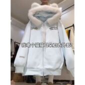 超好看 猫猫耳朵毛领连帽卫衣女秋冬新款 慵懒风加绒加厚拉链外套