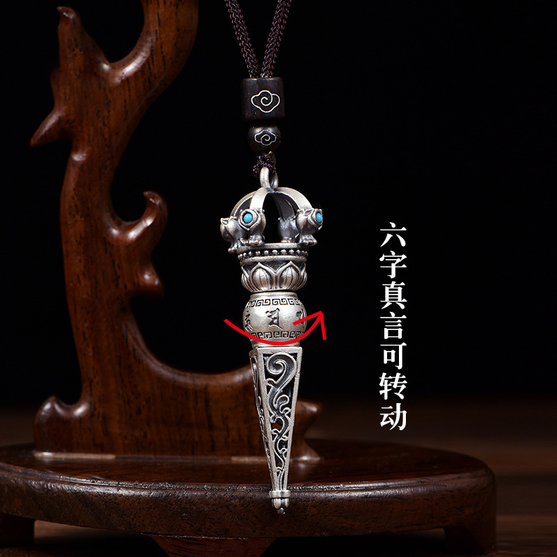 六字真言金刚杵吊坠足银s925银降