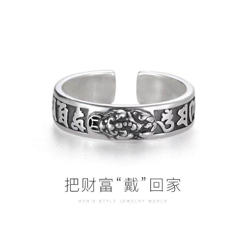 复古貔貅戒指男款六字真言开口指环时尚做旧男士戒指