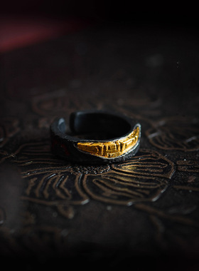 乾坤圈北斗七星点金道法指环戒指