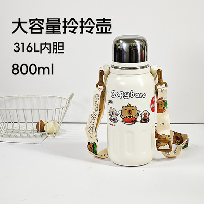 尚泰可爱卡通316L不锈钢保温杯