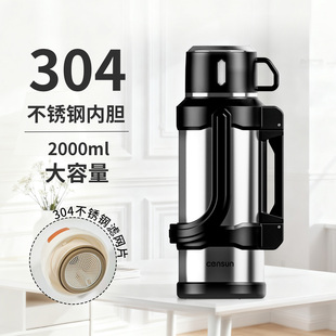 运动大容量2000ml便携304不锈钢内胆水壶车载壶户外保温壶