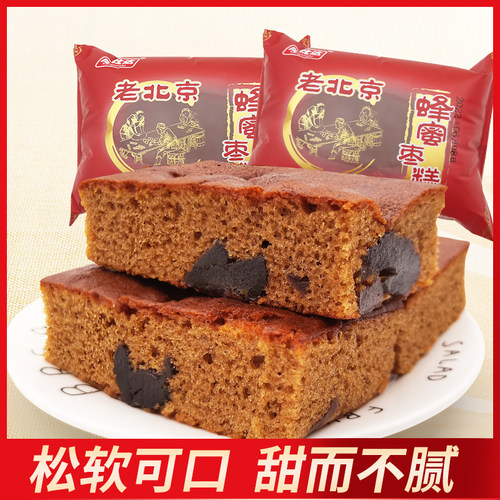 老北京枣糕早餐休闲糕点零食散装