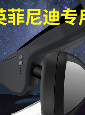 英菲尼迪Q50L Q70L QX50 QX60 QX80 FX35 G37专用行车记录仪原厂