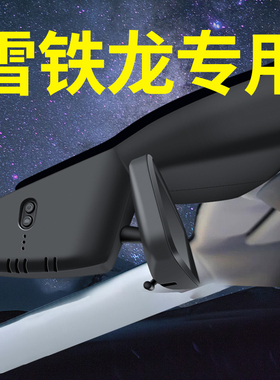 雪铁龙世嘉/天逸C5/C4L/C3XR/凡尔赛C5X/C6专用行车记录仪原厂