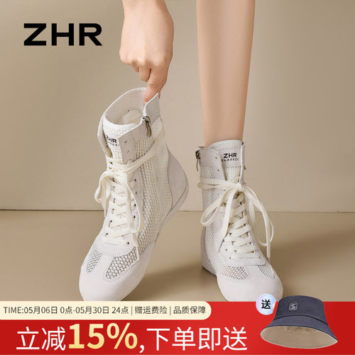 ZHR则则夏季透气镂空德训女鞋