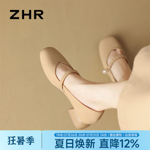 ZHR法式玛丽珍中跟软底凉鞋