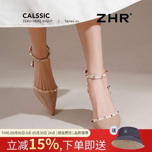 ZHR铆钉一字带尖头细高跟单鞋