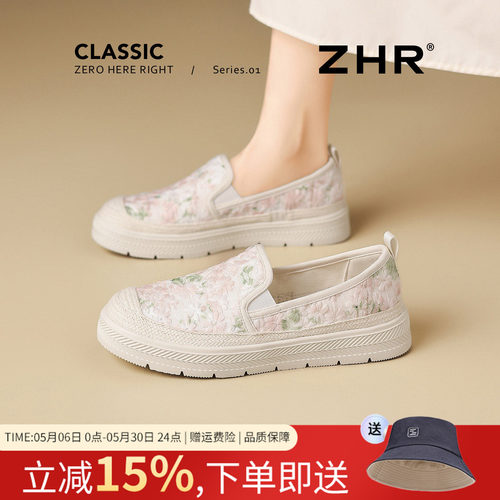 ZHR则则厚底一脚蹬渔夫鞋女
