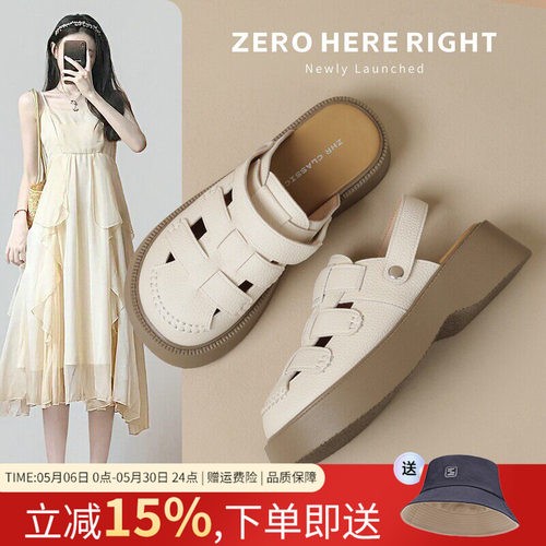ZHR厚底包头罗马镂空凉鞋女