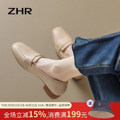 ZHR真皮方头粗跟软底乐福鞋女