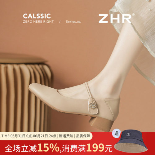 ZHR法式玛丽珍粗跟浅口单鞋