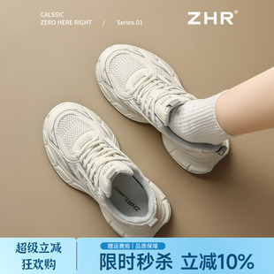 ZHR则则厚底老爹鞋2026夏季新款网布增高小白鞋女轻便休闲运动鞋