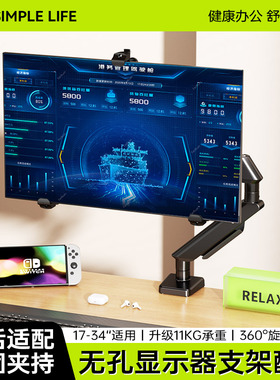 置简电脑无孔显示器支架机械臂免打孔无螺丝扩展VESA孔专用配件X1