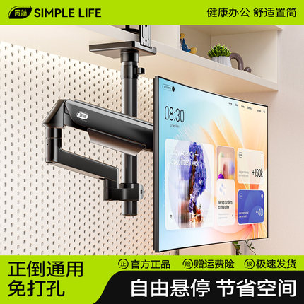 置简倒挂显示器悬臂支架宿舍电脑便携升降旋转底座vesa屏幕机械臂