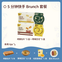 Yuandou Revival Mediterranean Italian Toasted Bread Slices White Rice Crispy Biscuits WASA Dry Meal Replacement Versatile Light Food thumbnail 3