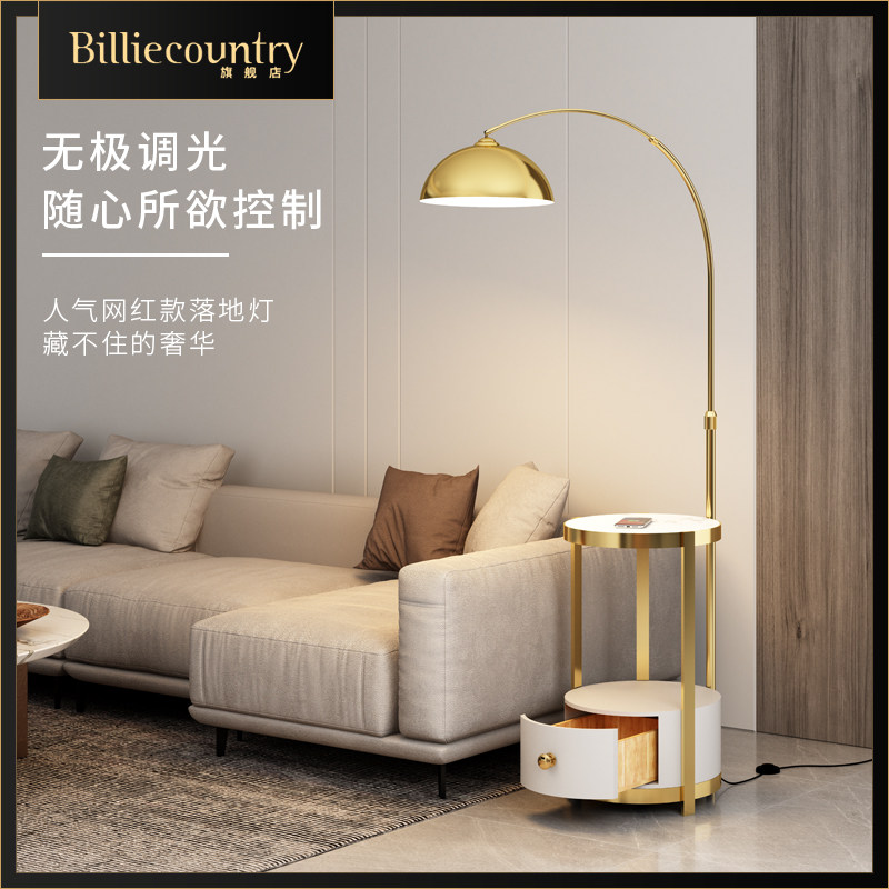 钓鱼灯落地灯客厅轻奢沙发边北欧卧室床头柜置物茶几一体立式台灯