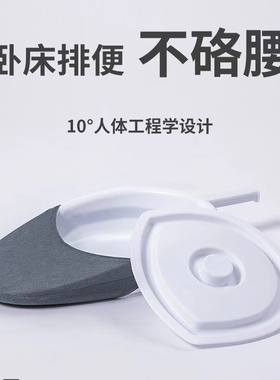 卧床瘫痪老人便盆接尿盆男女士大便神器产妇床上用护理卧式坐便器