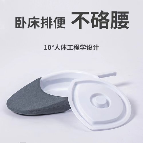 卧床瘫痪老人便盆接尿盆男女士大便神器产妇床上用护理卧式坐便器