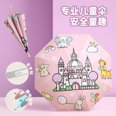 印花滚轮儿童雨伞宝宝幼儿园可爱超轻便上学男女童自动长柄太阳伞