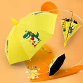 黄色恐龙儿童雨伞女孩幼儿园小学生卡通可爱宝宝自动防晒伞可定制