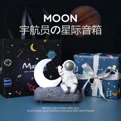 生日礼物男生送男友朋友男士实用