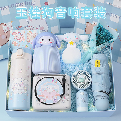 玉桂狗生日礼物女生实用伴手礼